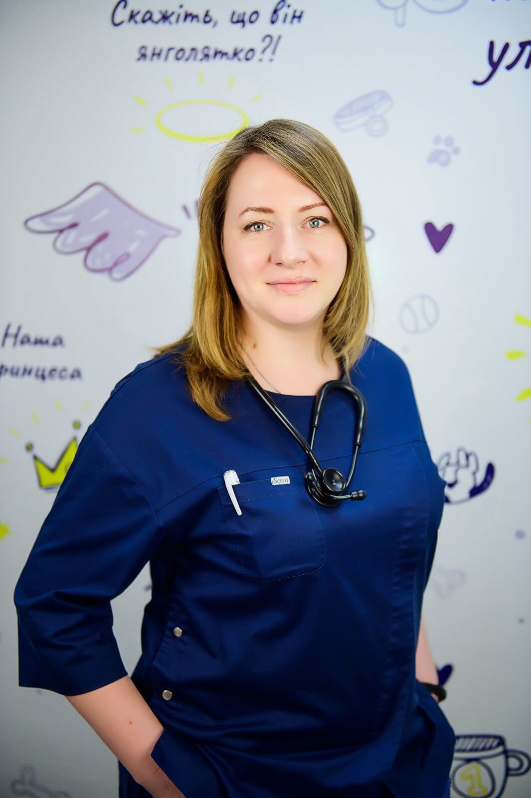 Щука Марина Олександрівна